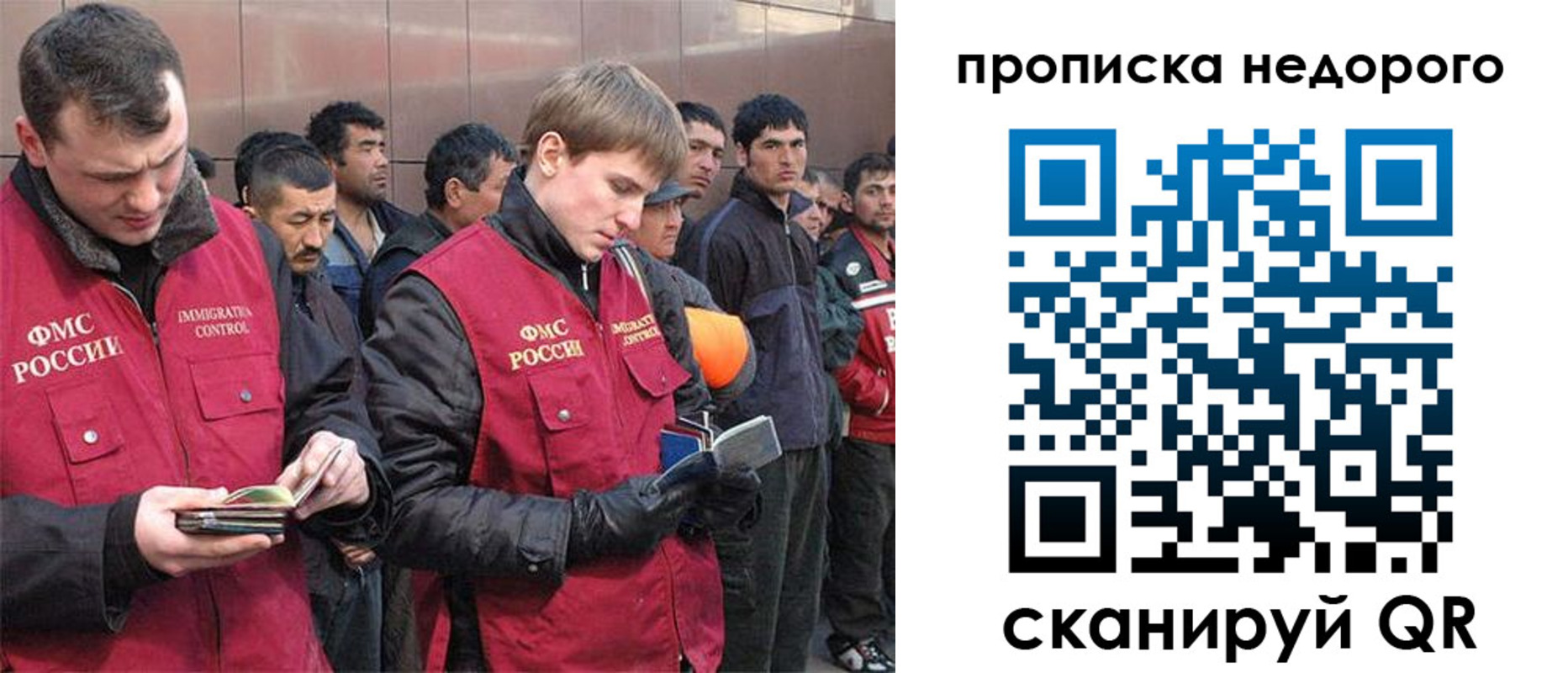 пропишу в квартире в Муравленко