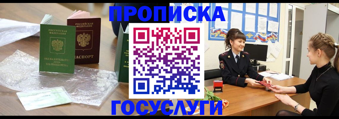 форма 3 в Муравленко